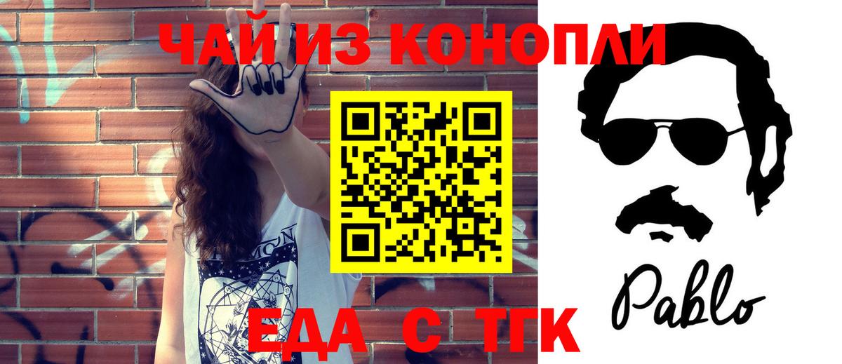 Меф МЯУ МЯУ кристаллы  КОКАИН  NBOMe  Гашиш  Джанкой  Alpha-PVP СОЛЬ   ГАШ  Канабис  Вход с VPN 
