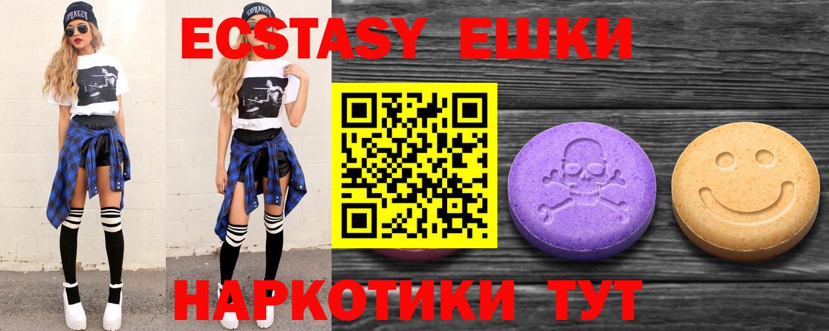 ЭКСТАЗИ бентли Джанкой