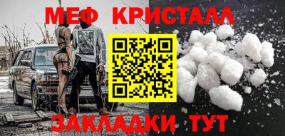 метамфетамин Ликино-Дулёво
