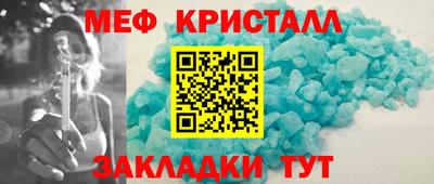 бошки Лесосибирск