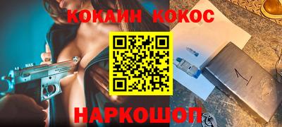 бошки Лесосибирск