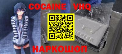 бошки Лесосибирск