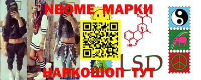 бошки Лесосибирск