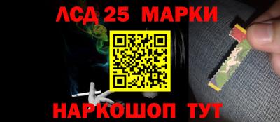 дурь Ливны