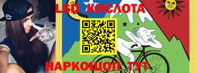 бошки Лесосибирск