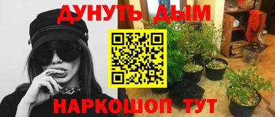 дурь Ливны