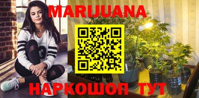 дурь Ливны