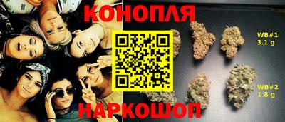 бошки Лесосибирск