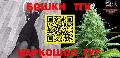 бошки Лесосибирск