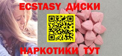 бошки Лесосибирск