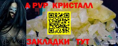 метамфетамин Ликино-Дулёво