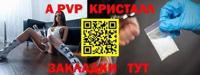 дурь Ливны