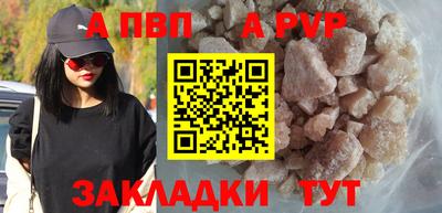 дурь Ливны