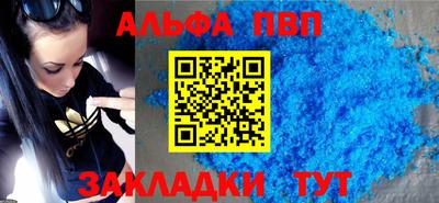 дурь Ливны