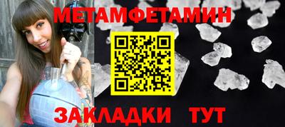 бошки Лесосибирск