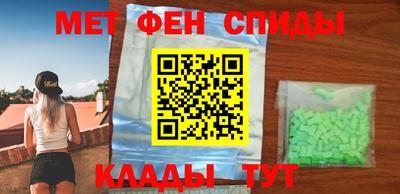 метамфетамин Ликино-Дулёво
