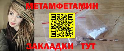 бошки Лесосибирск