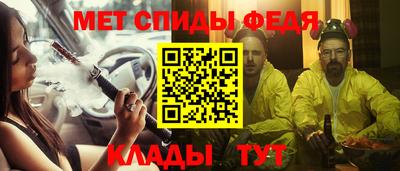 метамфетамин Ликино-Дулёво