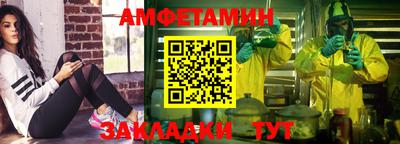метамфетамин Ликино-Дулёво