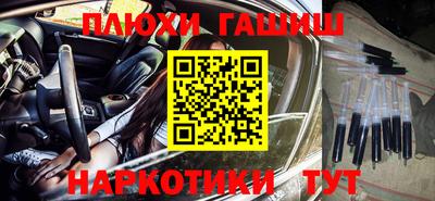 дурь Ливны