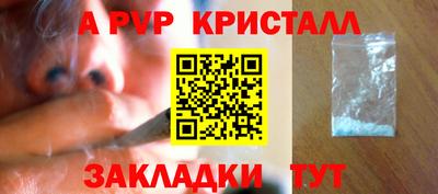 метамфетамин Ликино-Дулёво