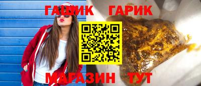 дурь Ливны