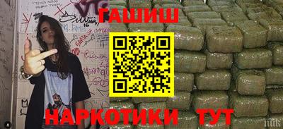 бошки Лесосибирск