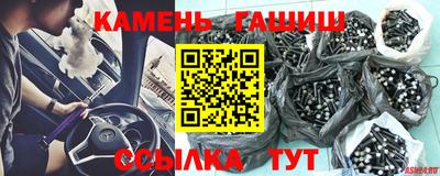бошки Лесосибирск