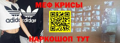 бошки Лесосибирск