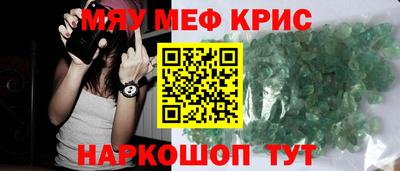 метамфетамин Ликино-Дулёво