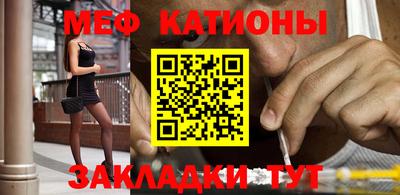 бошки Лесосибирск