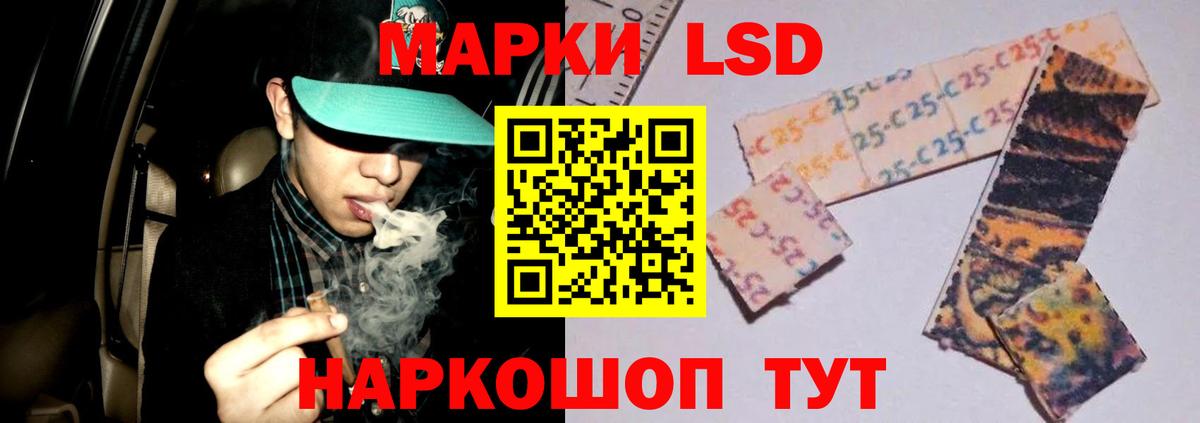 Джанкой  LSD-25 экстази кислота  ЛСД экстази кислота  Вход с VPN 