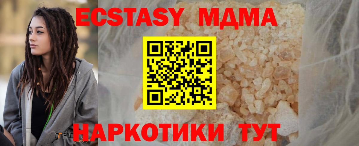 COCAIN Джанкой