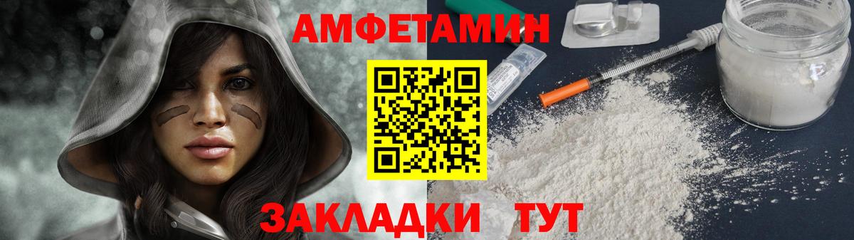 Метамфетамин Декстрометамфетамин 99.9%  Вход с VPN  Метамфетамин Декстрометамфетамин 99.9%  Джанкой 