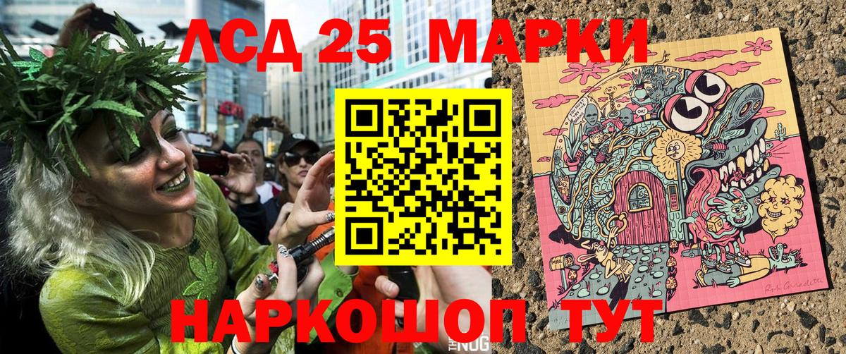 Джанкой  Марки NBOMe 1500мкг  Марки NBOMe 1500мкг  Вход с VPN 