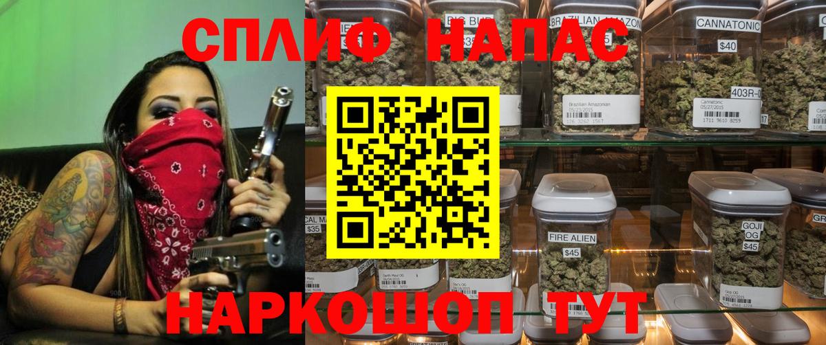 Джанкой  Каннабис сатива  Вход с VPN  Каннабис Amnesia 